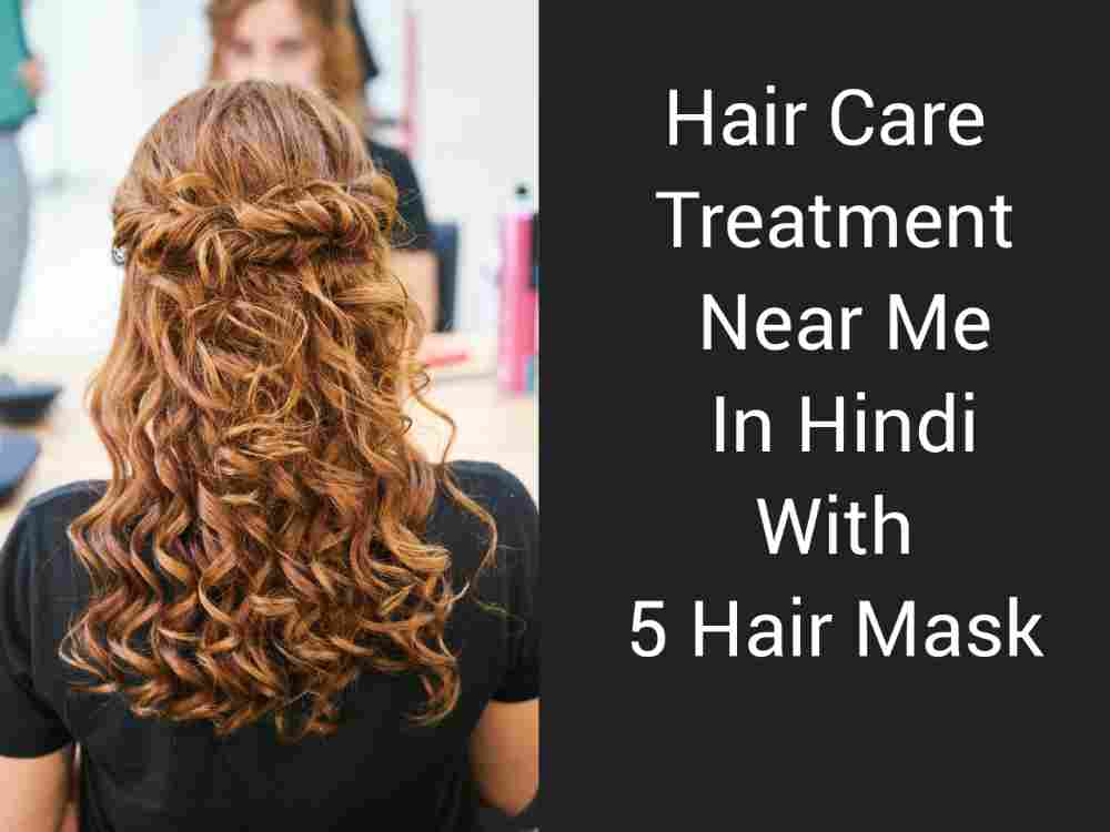 Hair Care Treatment Near Me In Hindi | बालों की देखभाल का उपचार मेरे पास हिंदी में